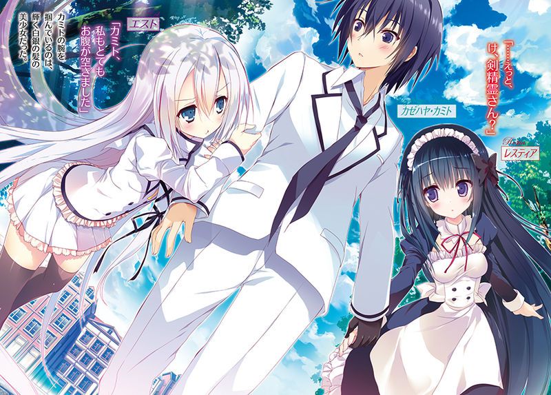 Data Vyhoda 2 Sezona Tanec Klinka Elementalistov Seirei Tsukai No Blade Dance Informaciya Manga Ranobe Anidata