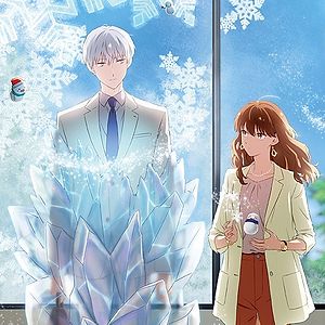 Read more about the article Сериал «Ледяной парень и классная девушка-коллега / Koori Zokusei Danshi to Cool na Douryou Joshi» планируется в январе 2023 года.
