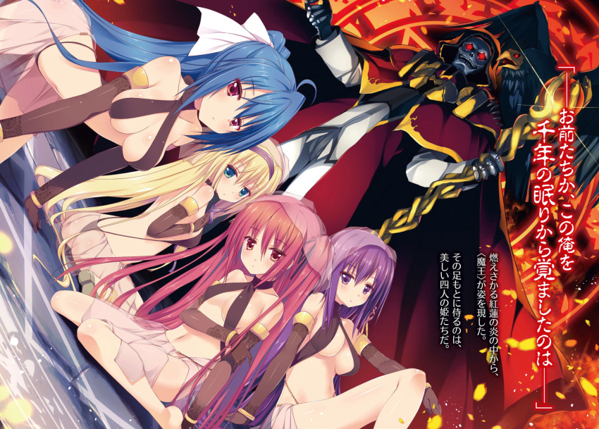 Data Vyhoda 2 Sezona Tanec Klinka Elementalistov Seirei Tsukai No Blade Dance Informaciya Manga Ranobe Anidata